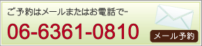TEL: 0663610810